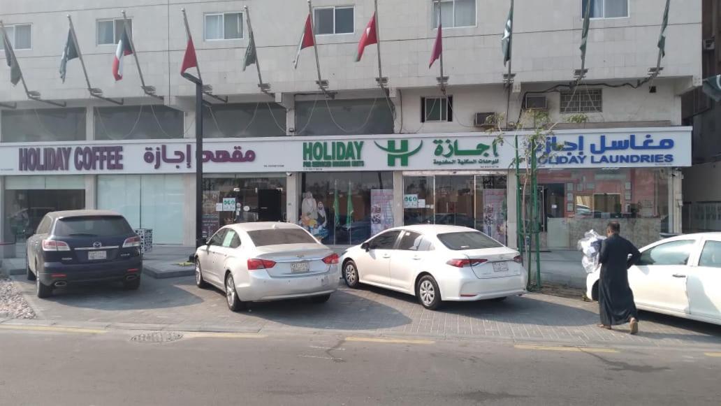 Holiday Furnished Units Dammam Extérieur photo